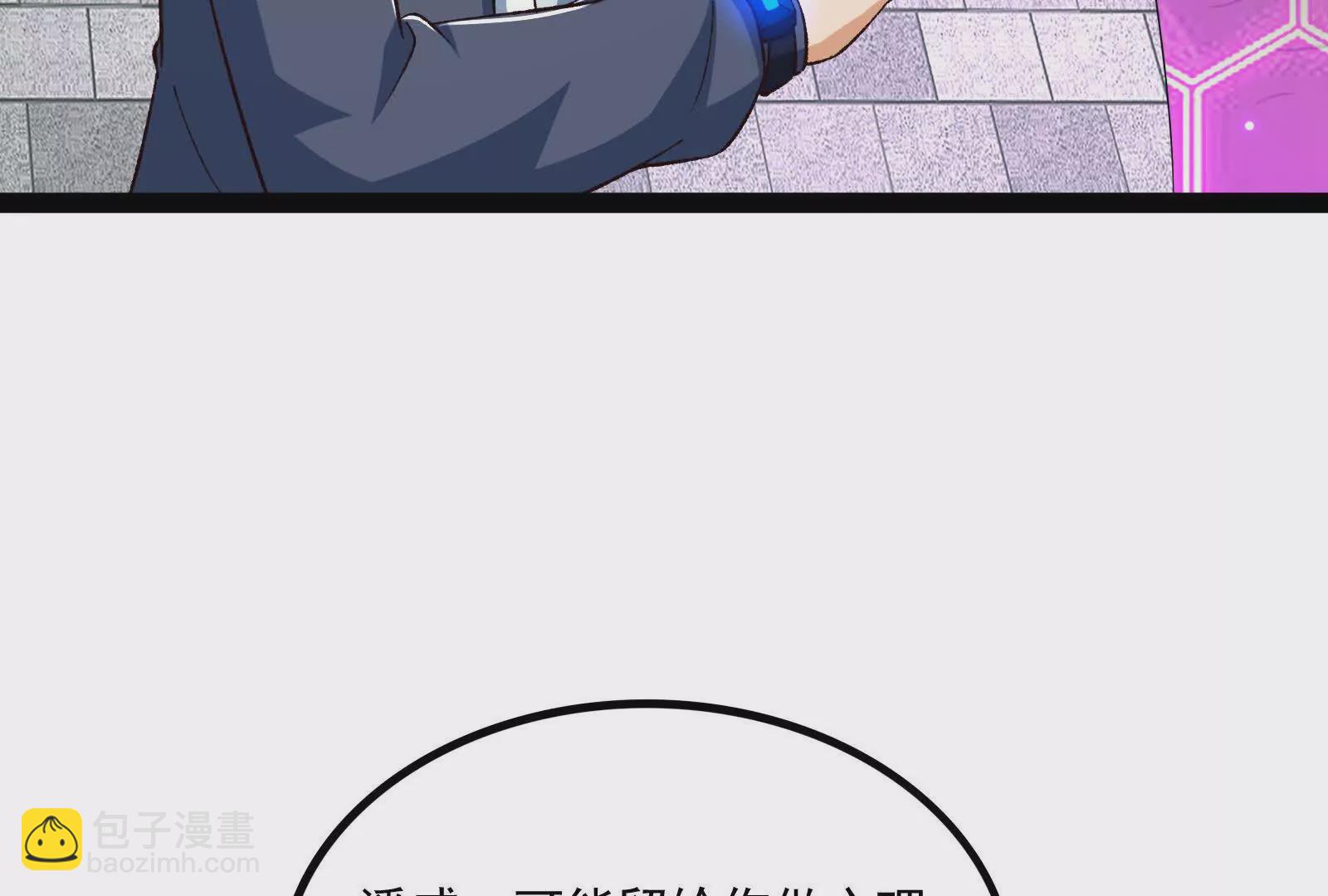 古神遊戲 - 第122話 橫跳！他們是瘋了吧(2/3) - 1